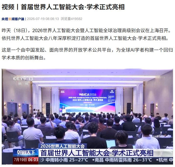 开云(kaiyun)中国官方网站-登录入口围绕体育资讯与赛事内容服务打造综合平台，整合热门赛事动态、比赛信息、实时内容更 - 开云