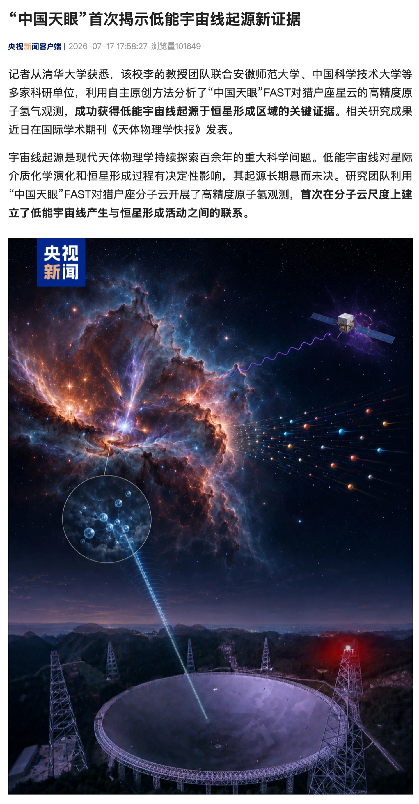 开云(kaiyun)中国官方网站-登录入口围绕体育资讯与赛事内容服务打造综合平台，整合热门赛事动态、比赛信息、实时内容更 - 开云