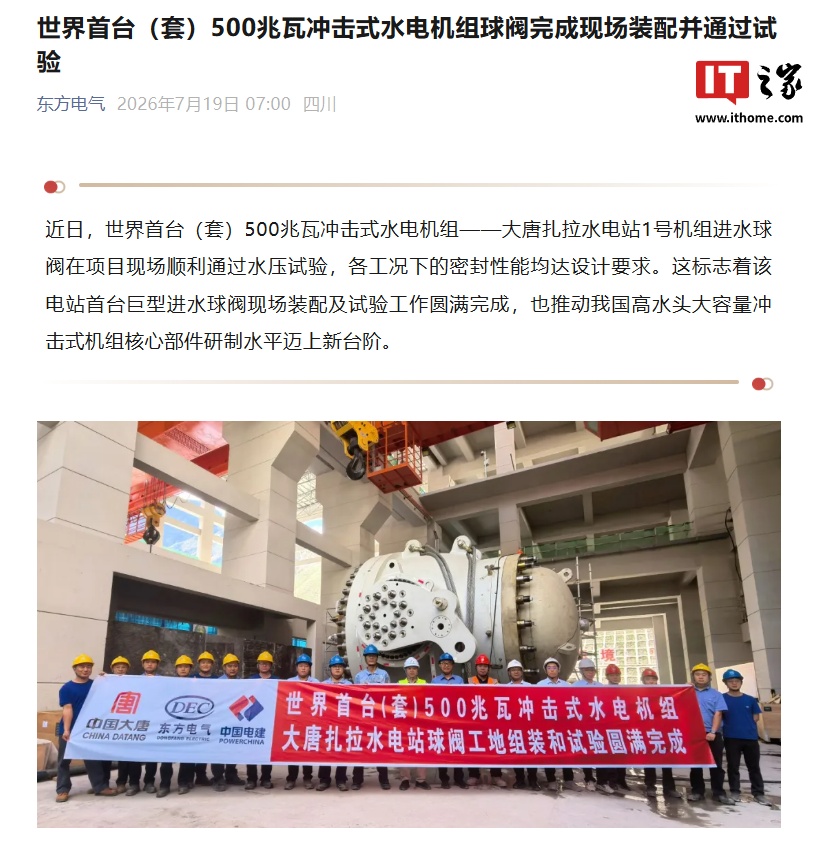 开云(kaiyun)中国官方网站-登录入口围绕体育资讯与赛事内容服务打造综合平台，整合热门赛事动态、比赛信息、实时内容更 - 开云