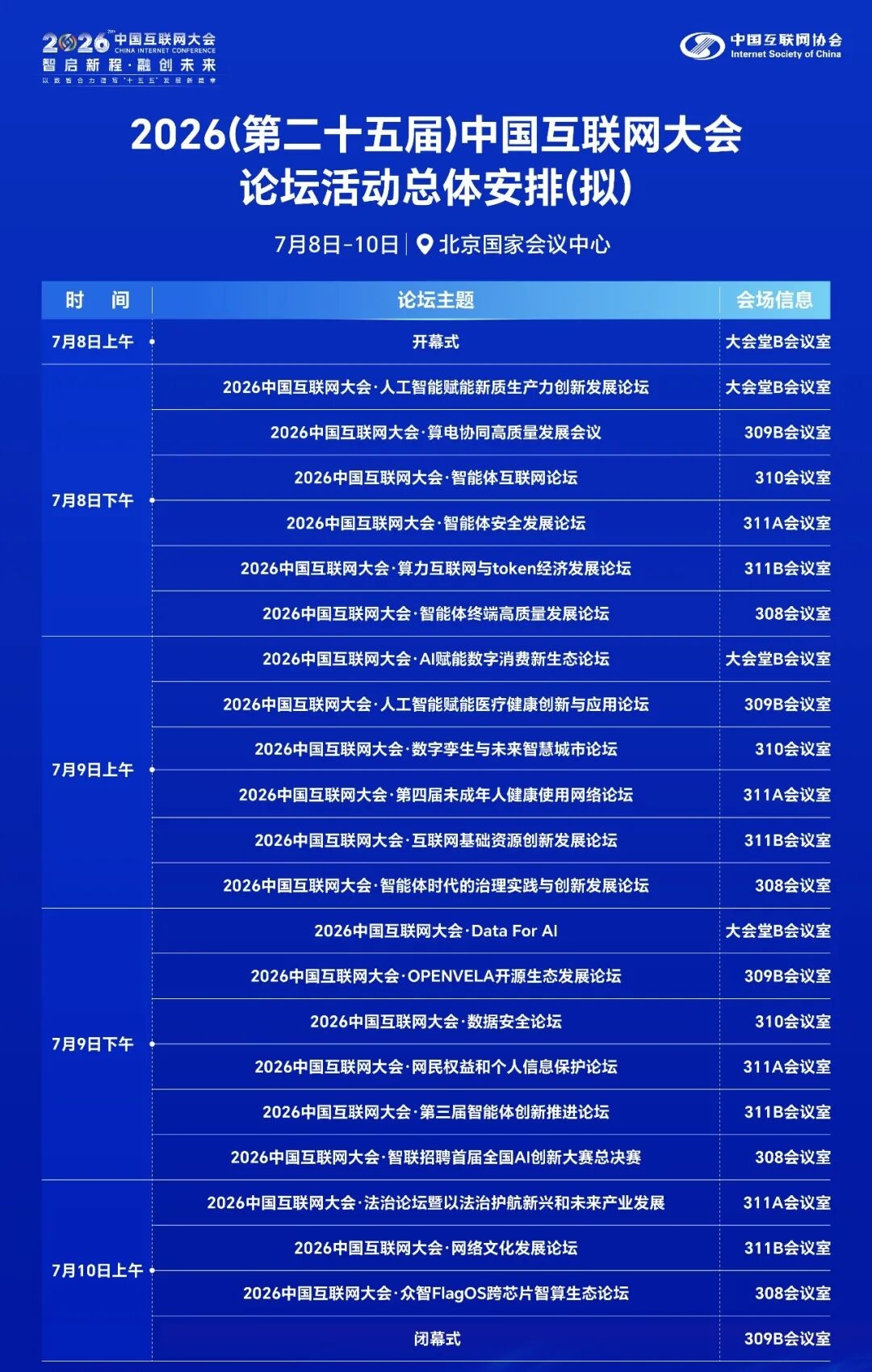 开云(kaiyun)中国官方网站-登录入口围绕体育资讯与赛事内容服务打造综合平台，整合热门赛事动态、比赛信息、实时内容更 - 开云